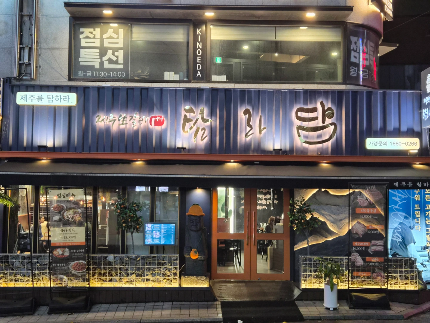 (초보가능)고깃집 홀 서빙 직원 채용