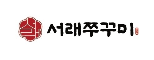 서래쭈꾸미 청담역점 홀 서빙 구해요 주말휴무 가능 공고 썸네일