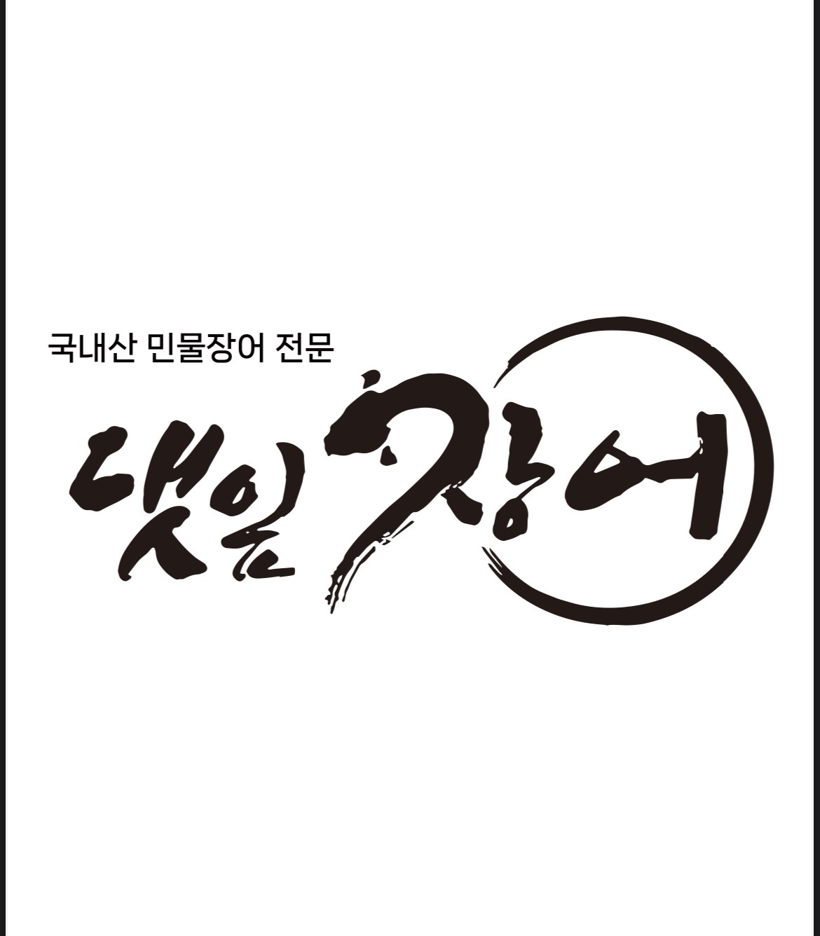 월화수목금토 저녁아르바이트 구합니다:) 공고 썸네일