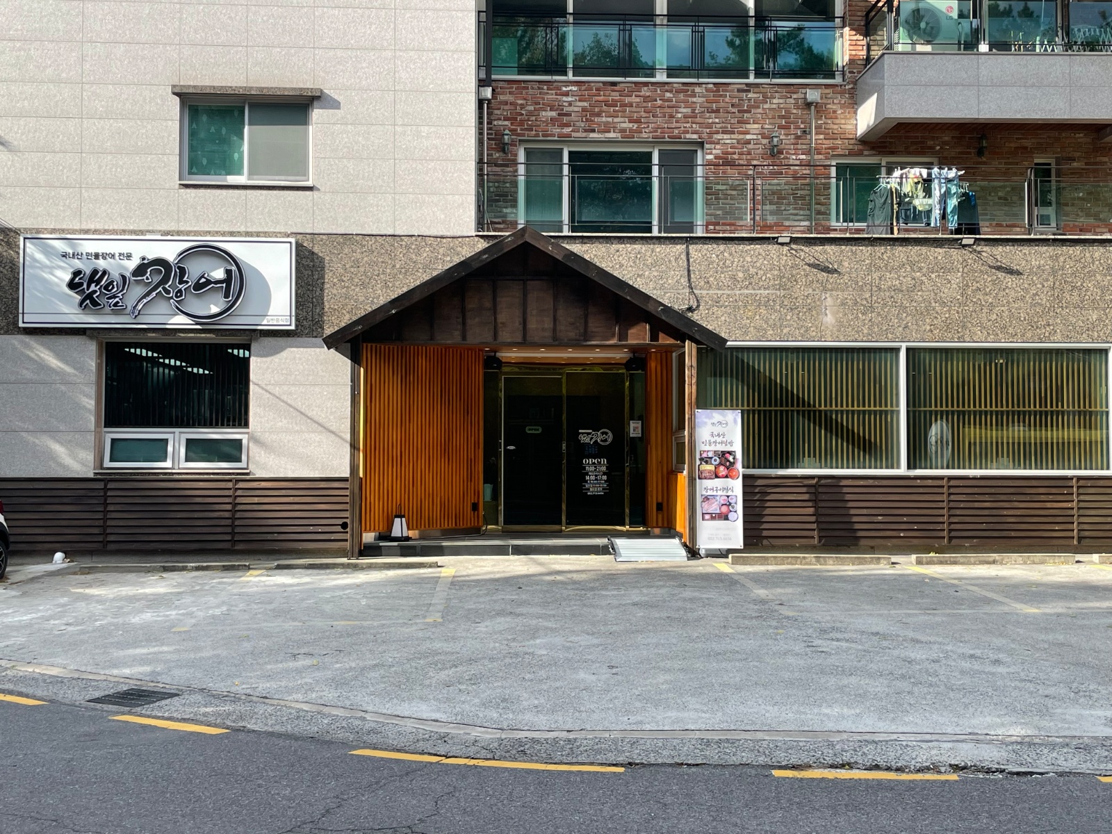 홀 저녁 아르바이트 구합니다. 공고 썸네일