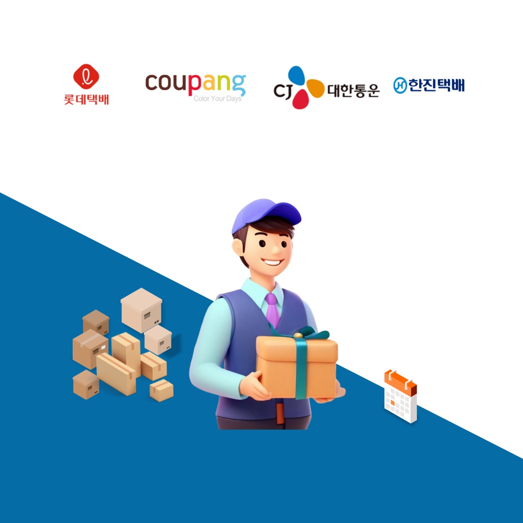 1.톤.탑.차. 운전하며 고.정.구역 소화물 배.송. 공고 썸네일