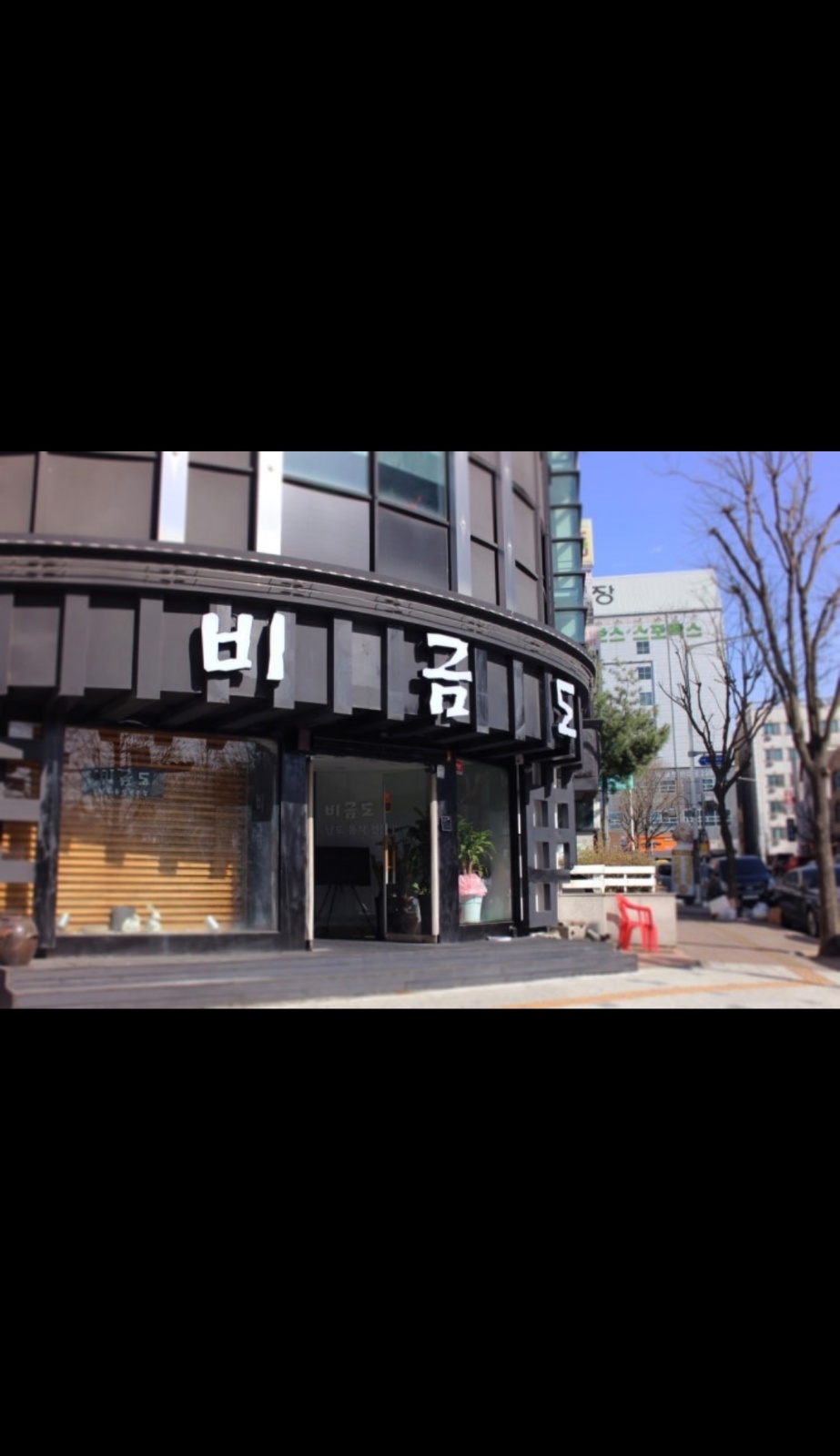 주차발렛파킹 주차요원을 모집합니다! 공고 썸네일