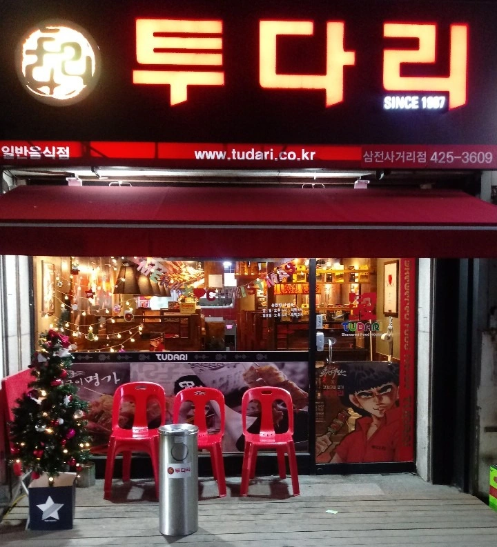 서빙 아르바이트 구합니다 (시급12500원)