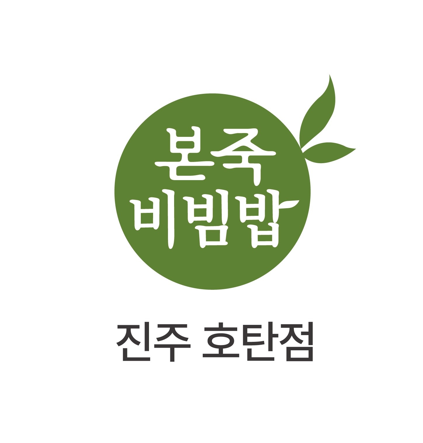 주방조리,보조,설거지,홀서빙하실분 구합니다 공고 썸네일