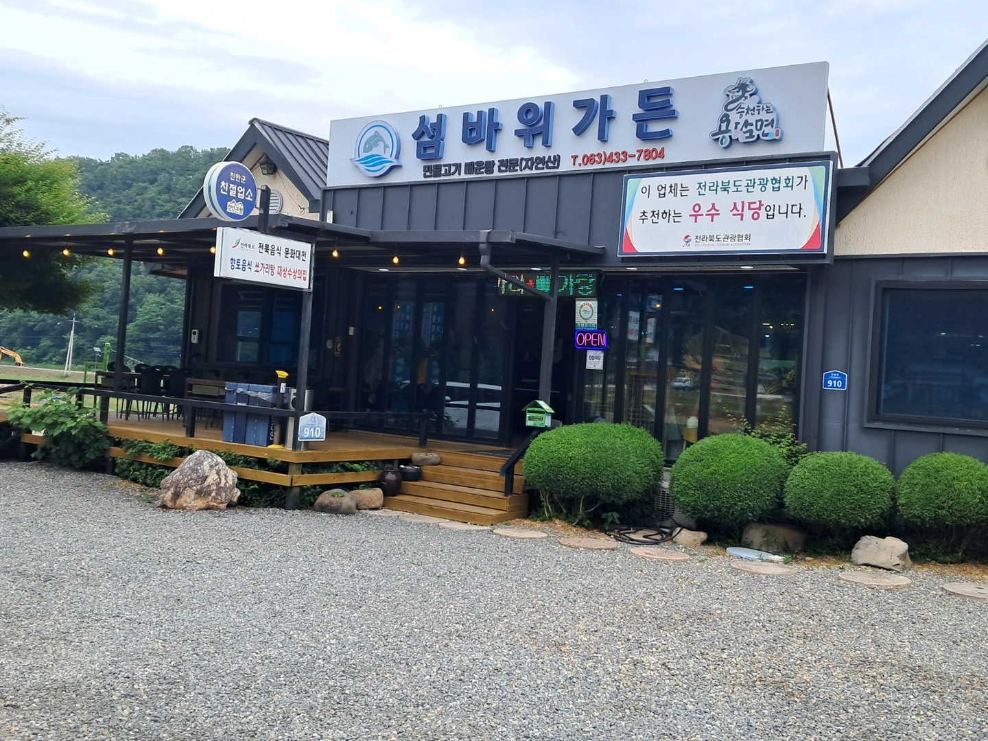 주말알바 구합니다