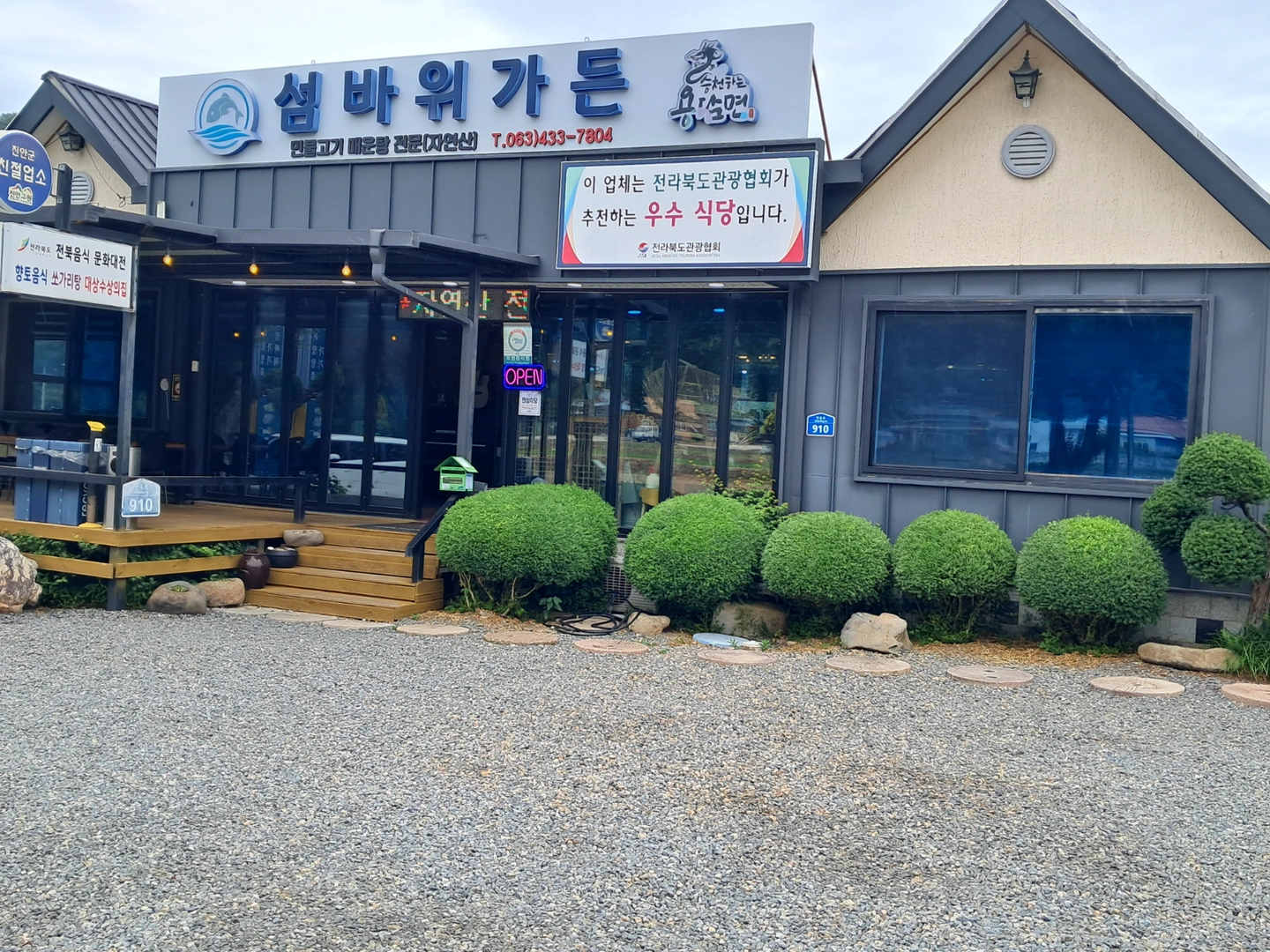 주방보조 설겆이 구합니다