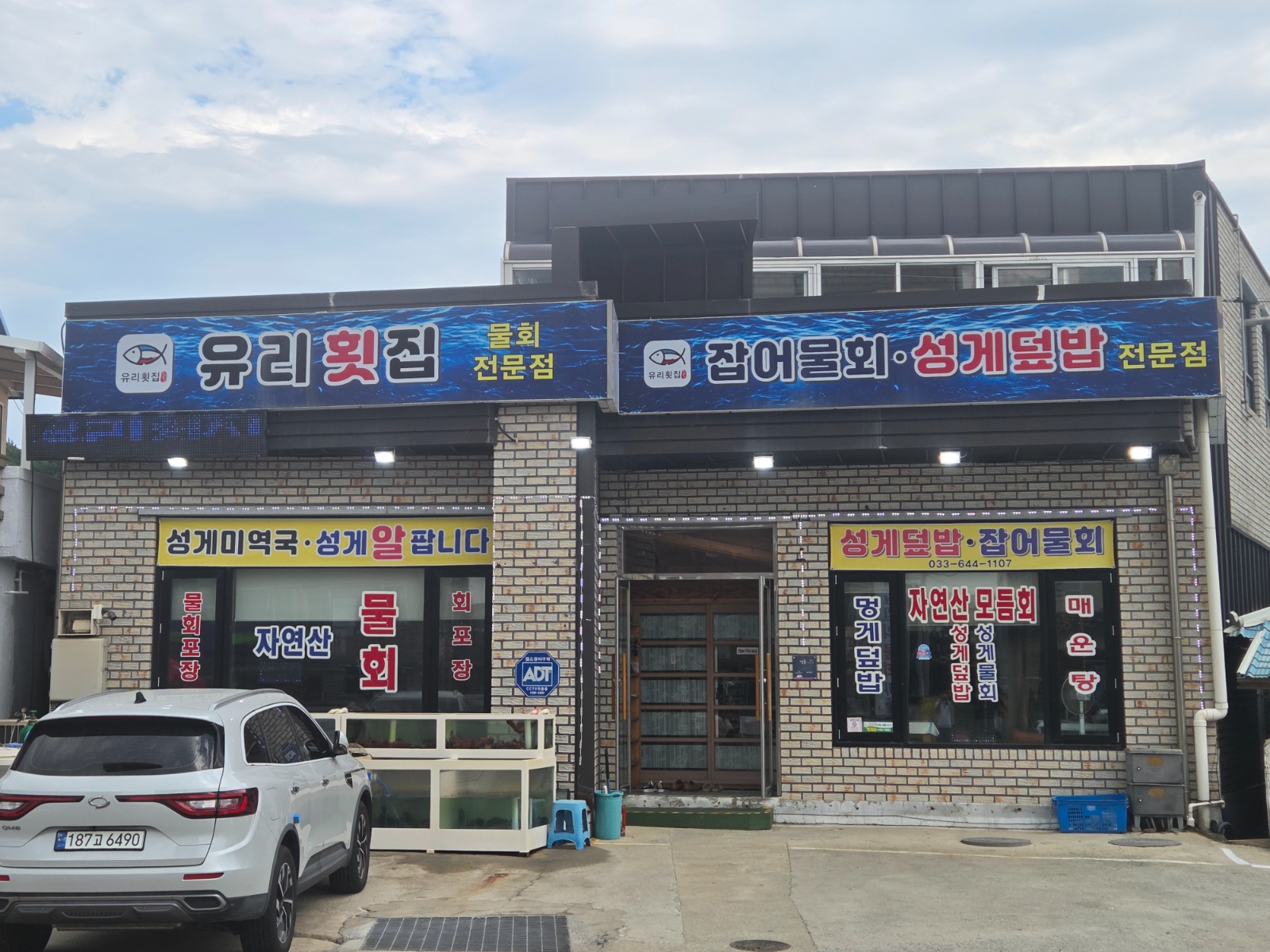 주방보조 및 설거지 가능한 분 모십니다. 공고 썸네일
