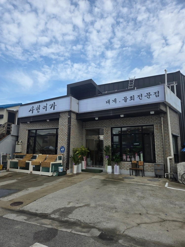 설겆이 및 주방보조