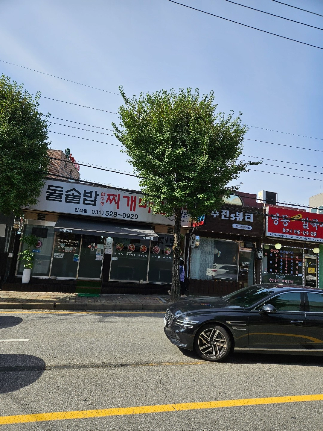 오전 주방보조 경력자 환영