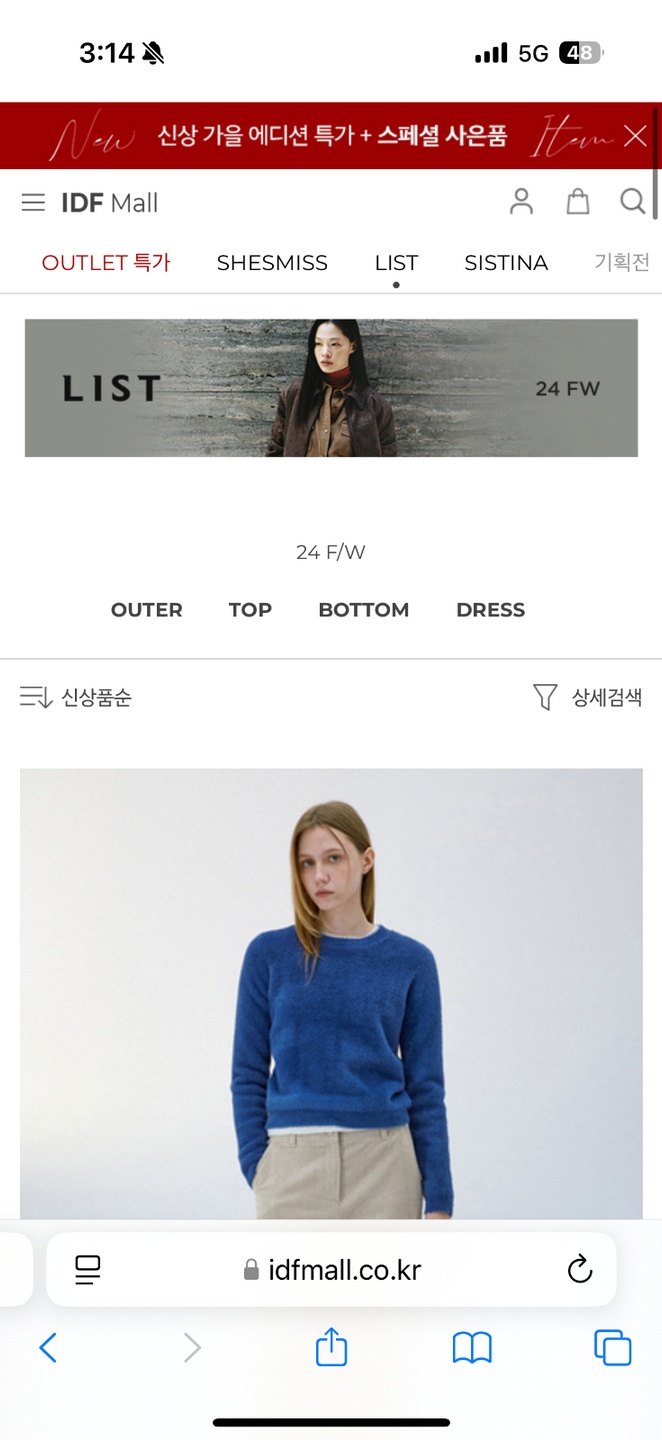 고촌읍 리스트(LIST) 아르바이트 장소 (2)