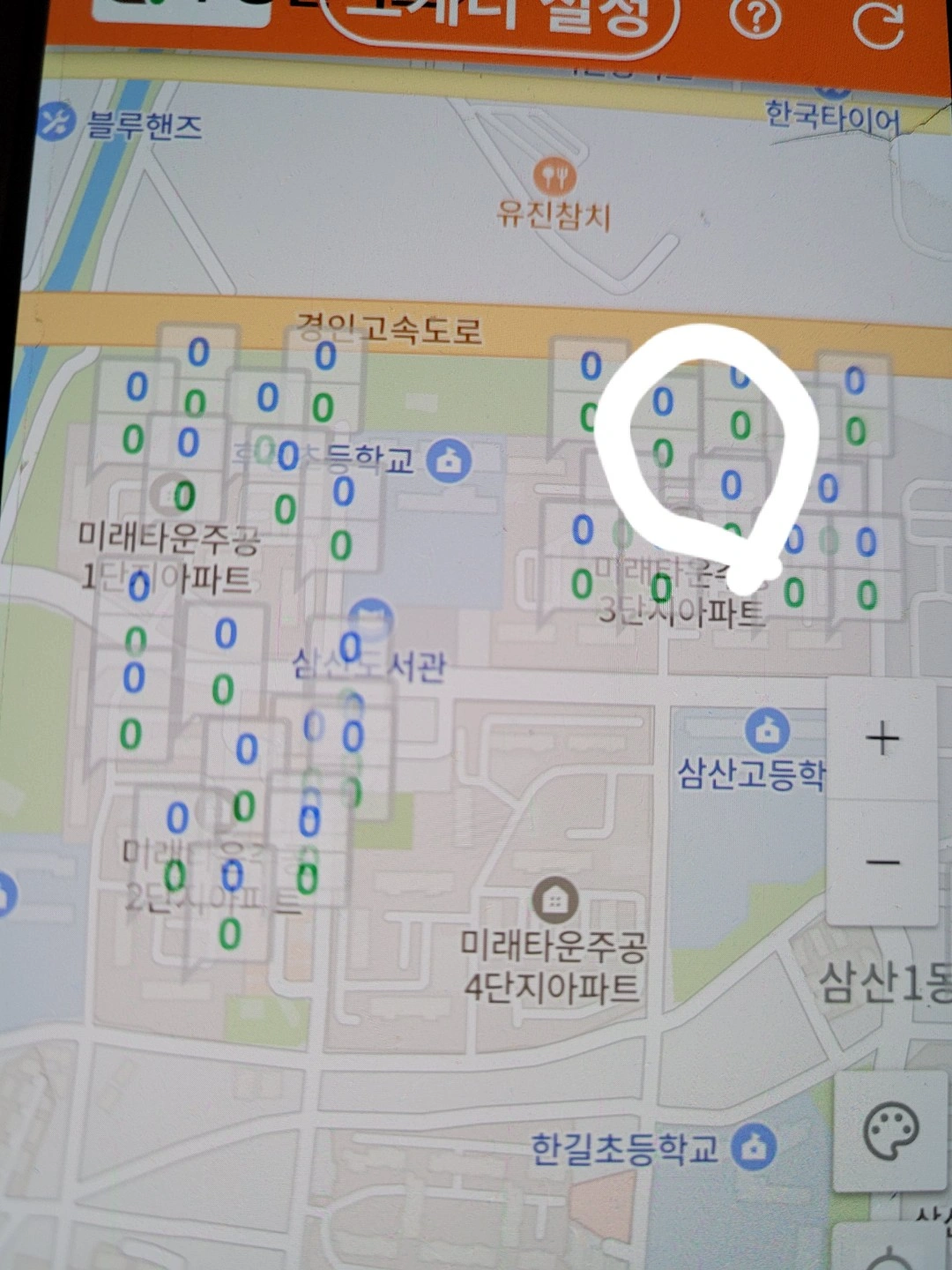 쿠팡 아파트 배송알바
