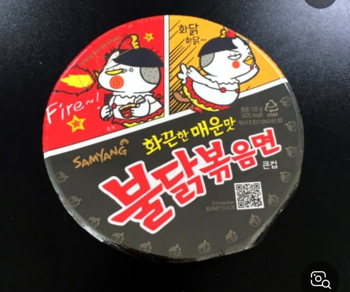 집앞으로 오리지널 불닭 컵 2개 사다주실분 공고 썸네일