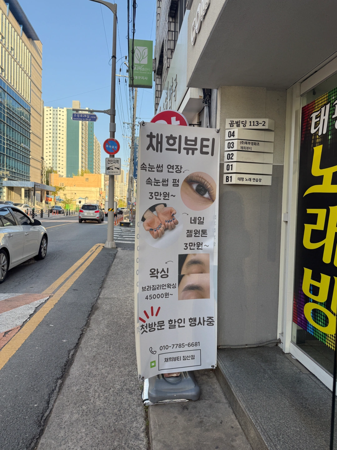 큰벽돌 구해서 가져와주실분 배너 고정용