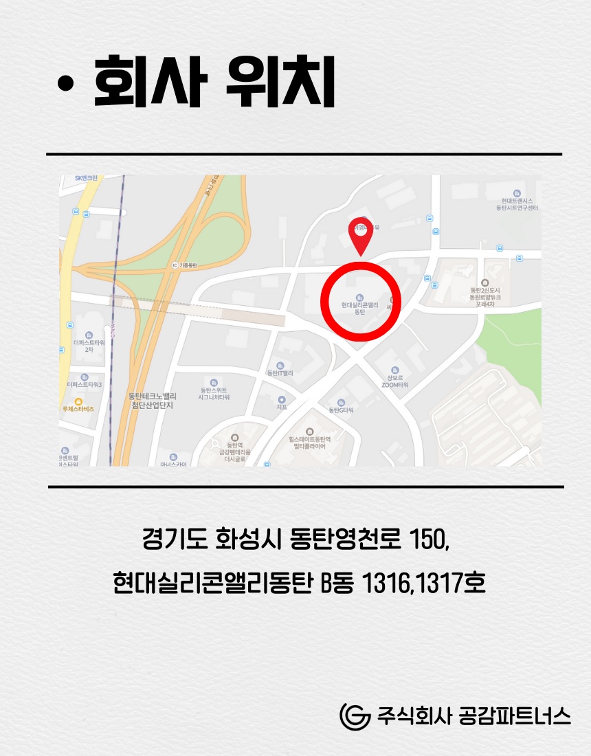 사무업무 인원 구인합니다. 공고 썸네일