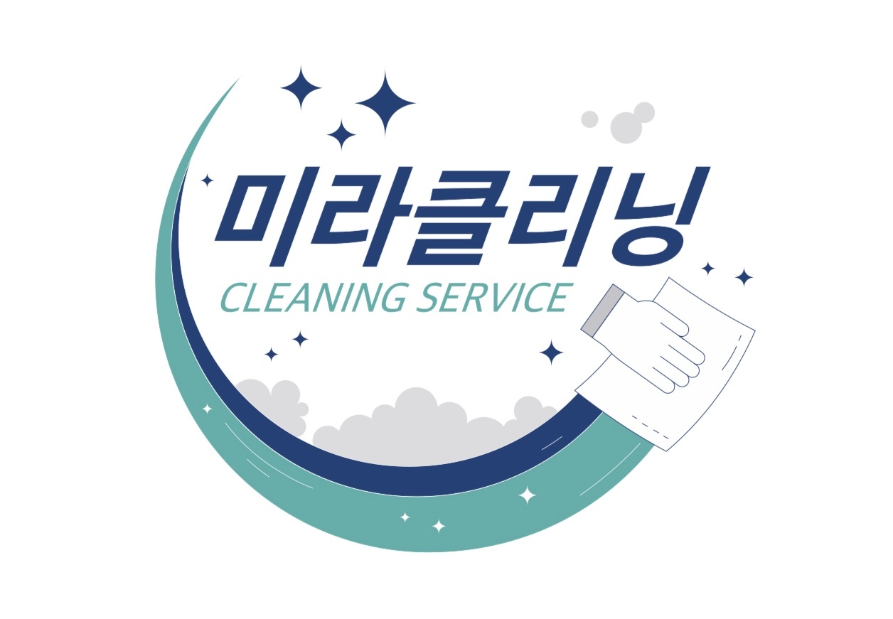 청소 알바 모집합니다! 공고 썸네일