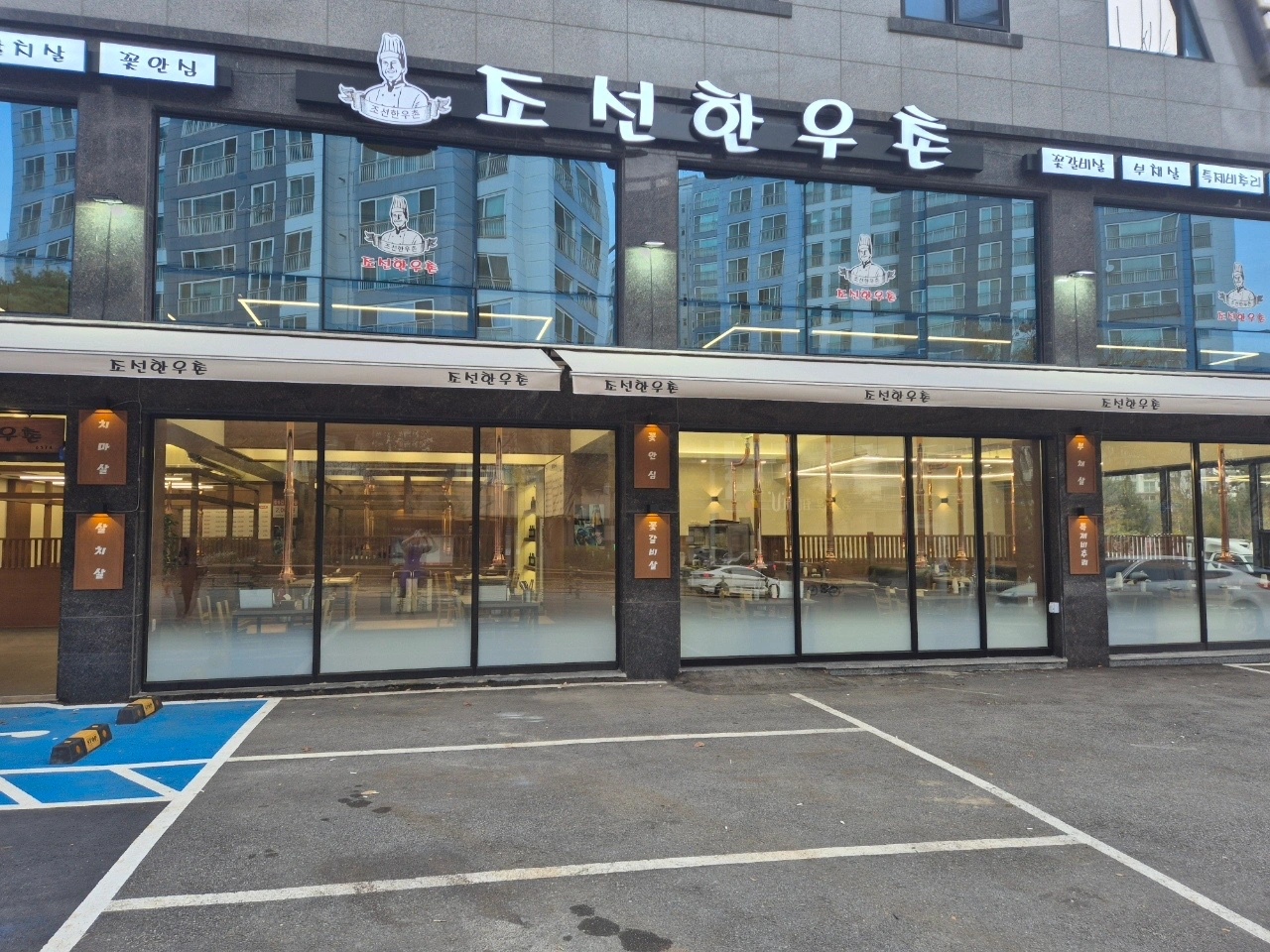 홀서빙 알바 구합니다.
