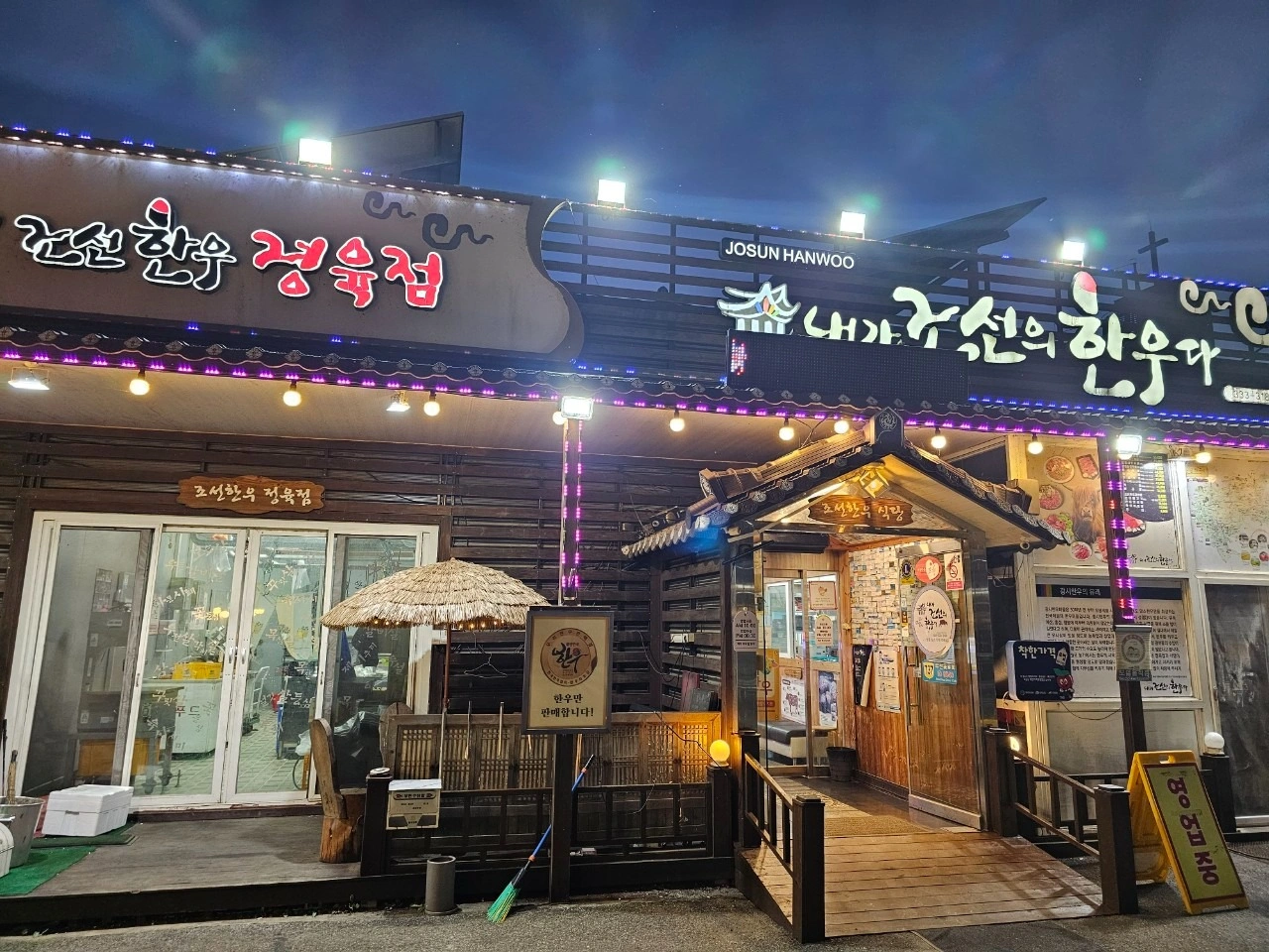 홀서빙 정직원 구합니다