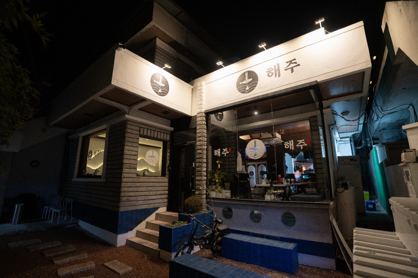동대구 해주 설거지, 홀정리 도와주실분 모십니다!