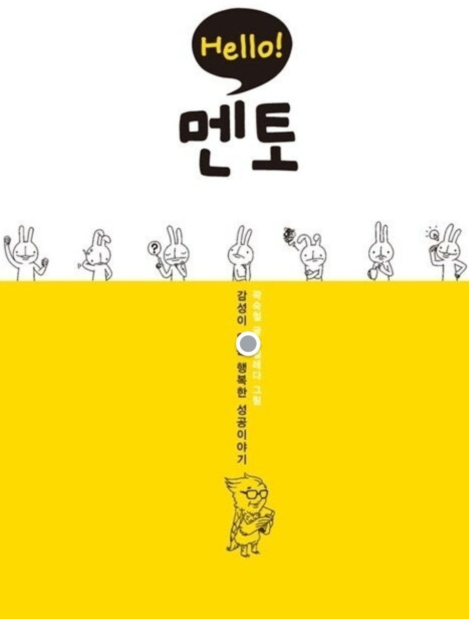 공학 전공자(수학.과학관련) 공고 썸네일