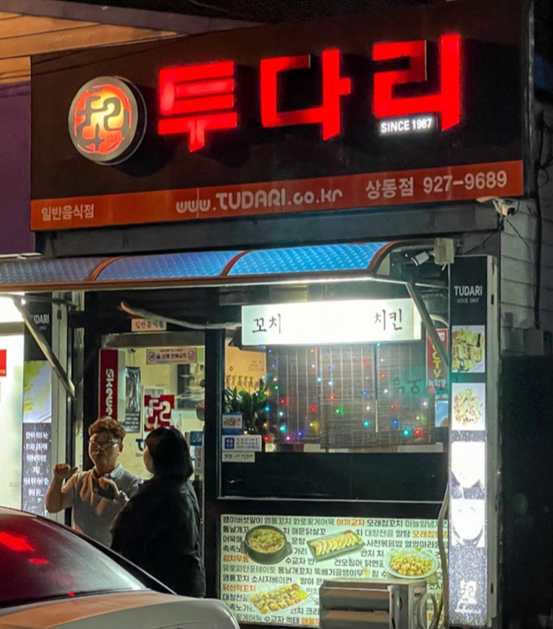 알바 구합니다