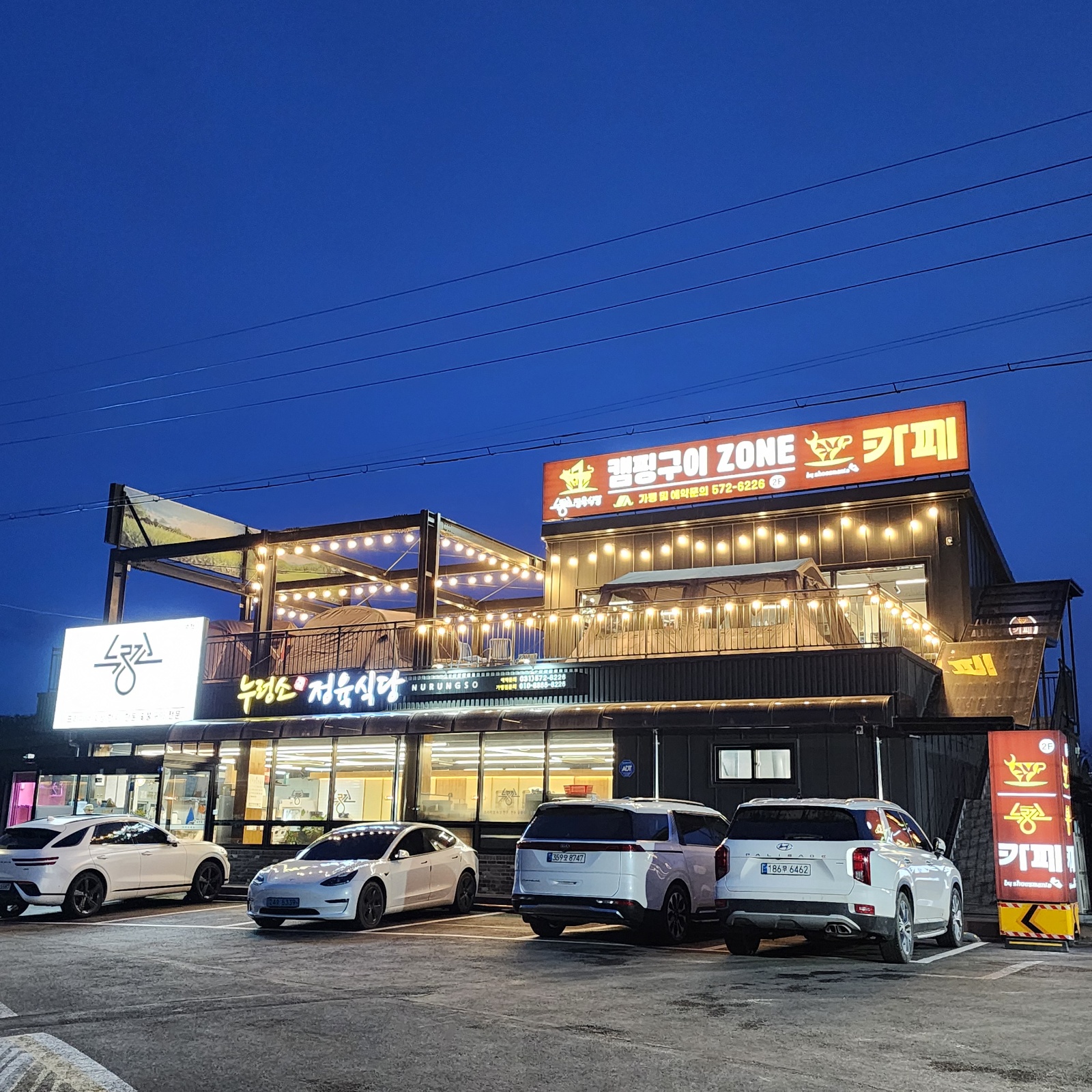 더누렁소 택배 포장 및 판매 알바 모집합니다 공고 썸네일
