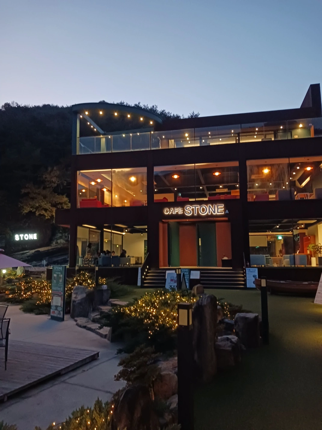 고령카페스톤