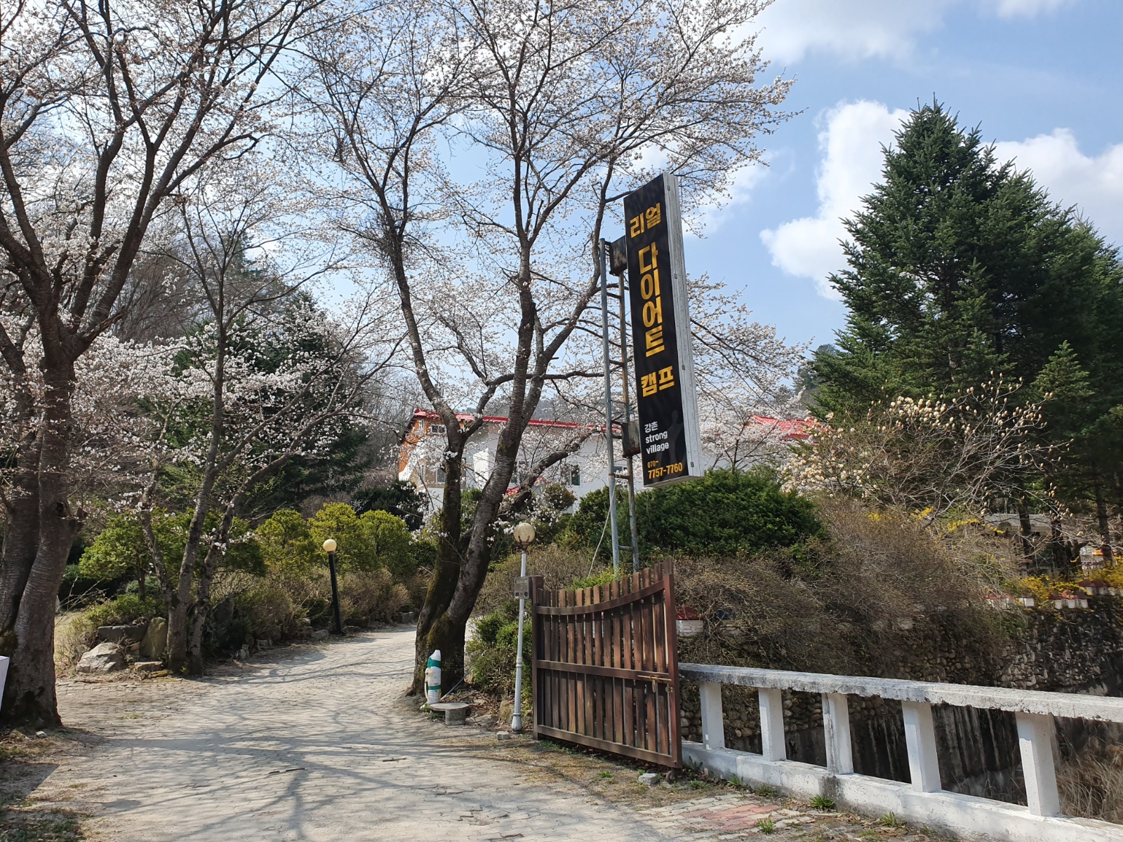 청소직원구함 공고 썸네일