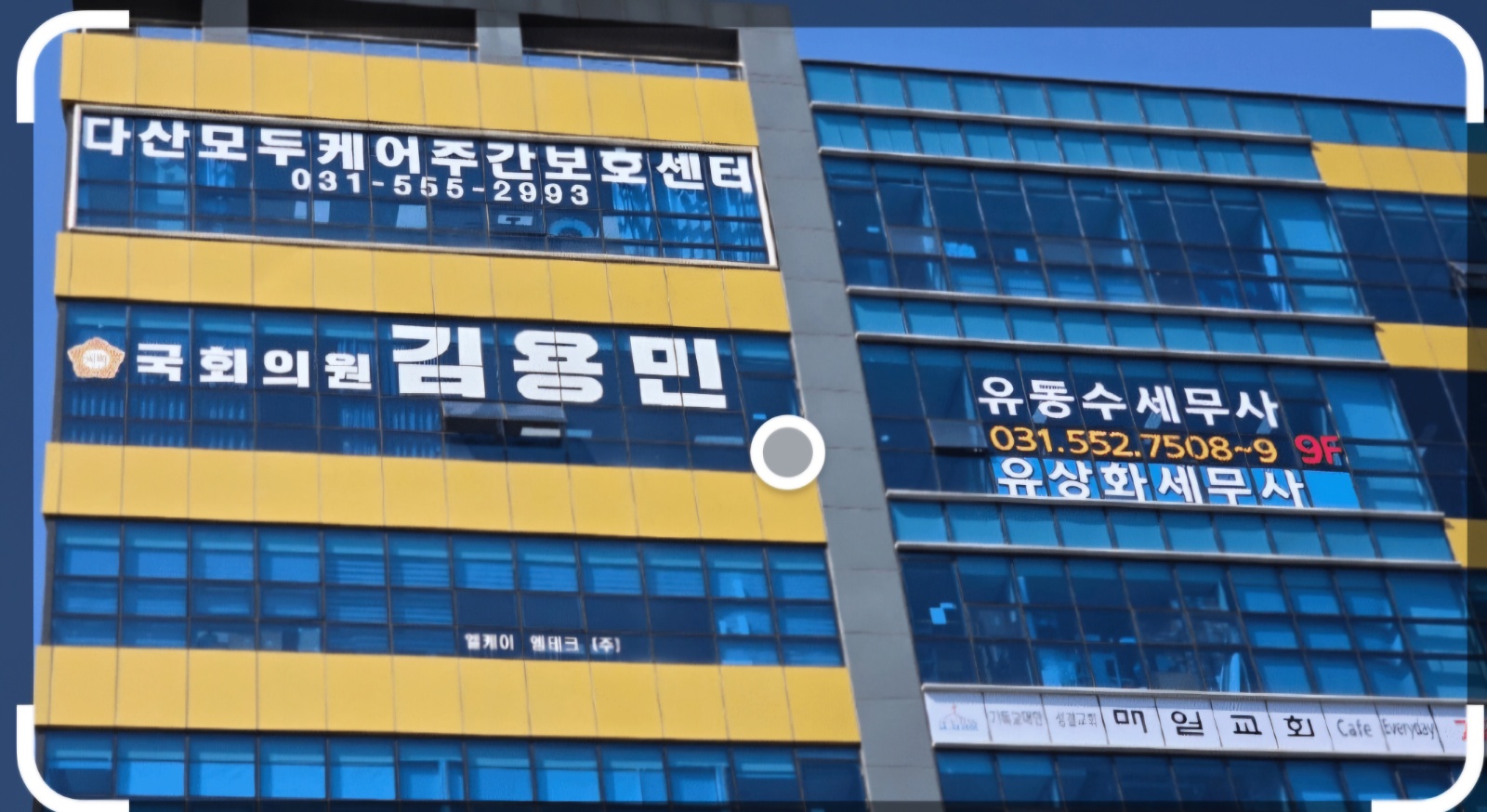 요양보호사님을 모십니다 공고 썸네일