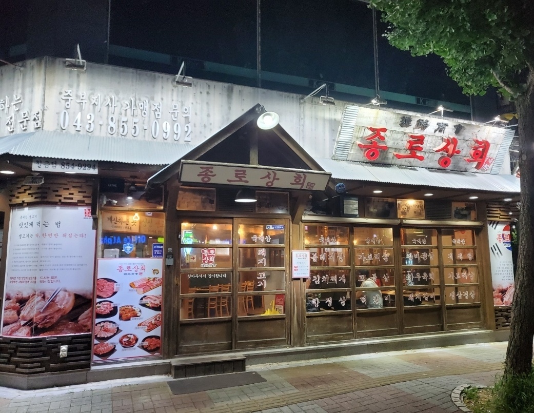 홀서빙 알바구함 수,토,일(1명) 토,일(1명) 공고 썸네일