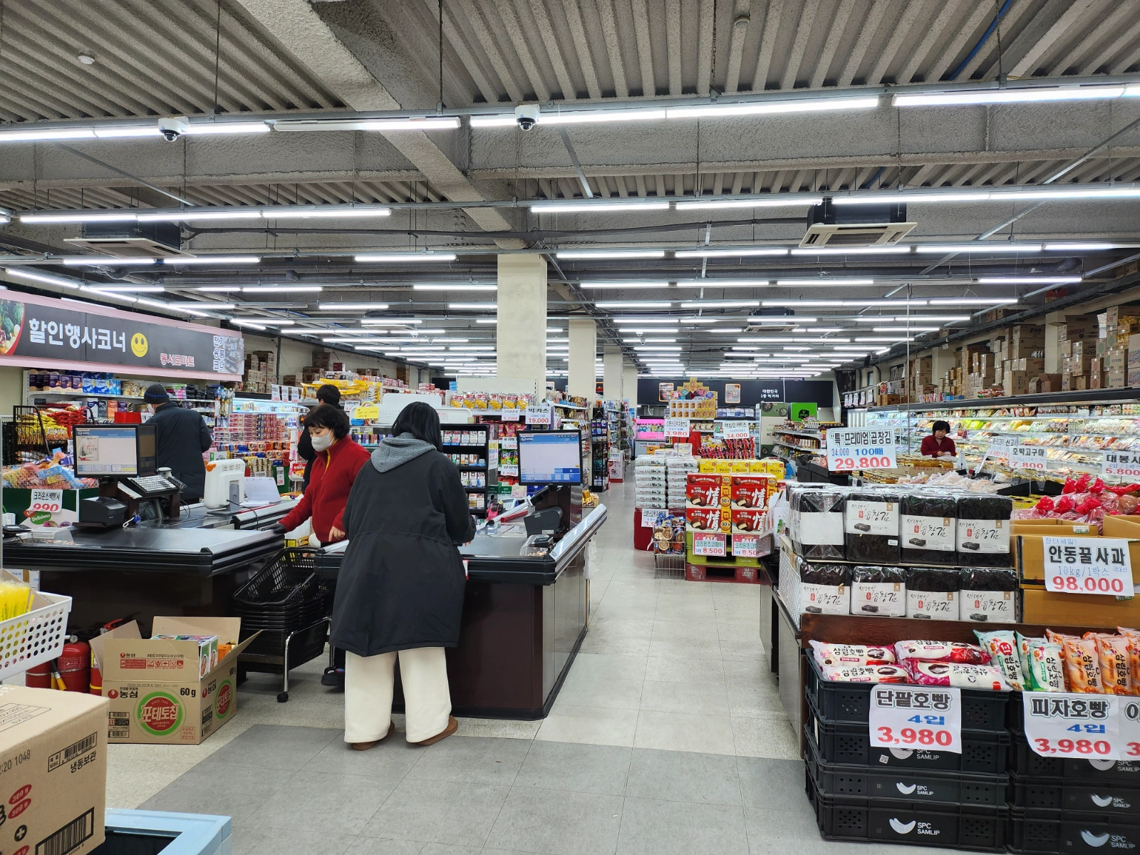 삼천동 동서로마트 운전가능자
