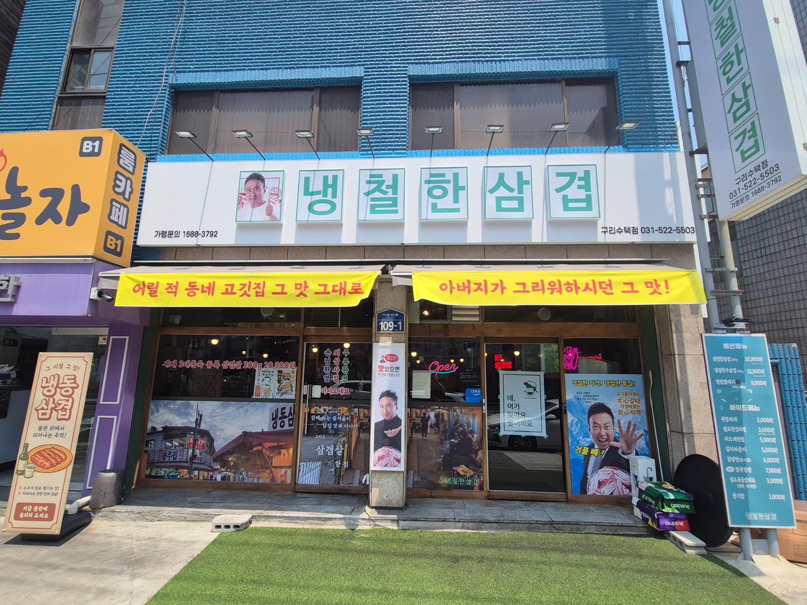 파트타임 서빙구해요 공고 썸네일