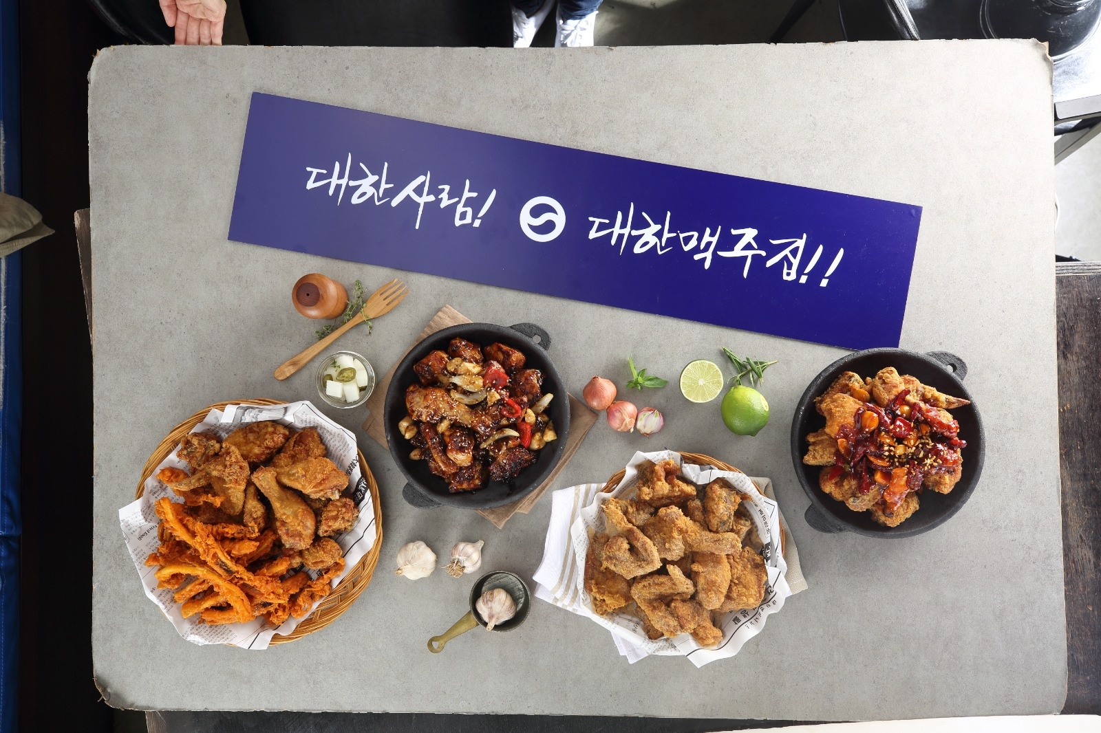 대한맥주집 울산달동점 정규직 직원구인 공고 썸네일