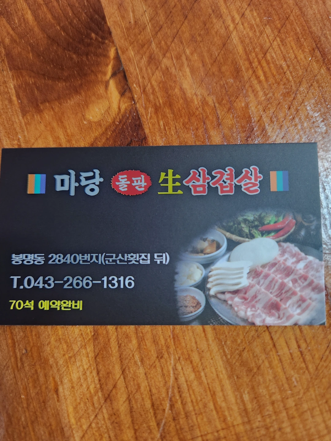 홀서빙 구합니다