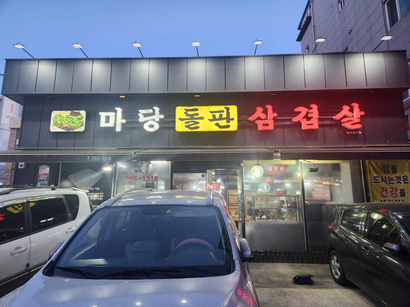 홀서빙 해주실분 구합니다