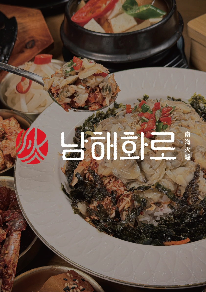 직원 구합니다.군산롯데몰 남해화로
