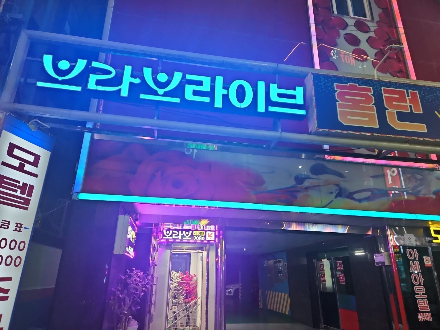홀서빙 주방 공고 썸네일