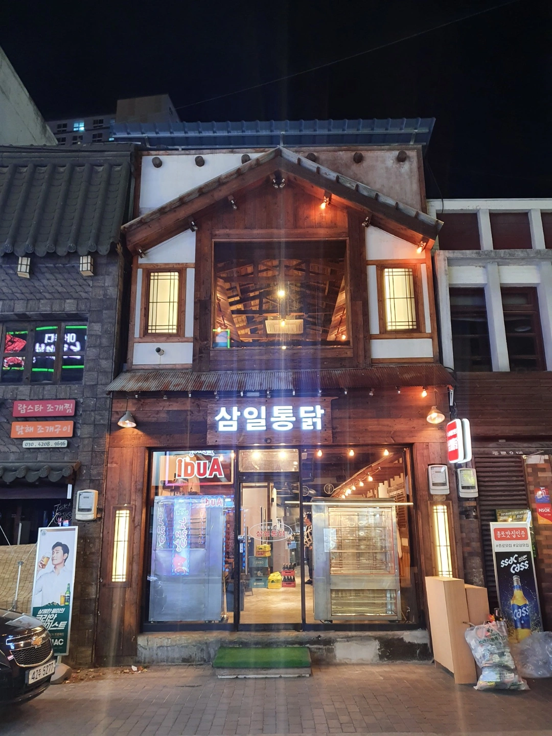 삼일통닭 서빙 보실분~~^^
