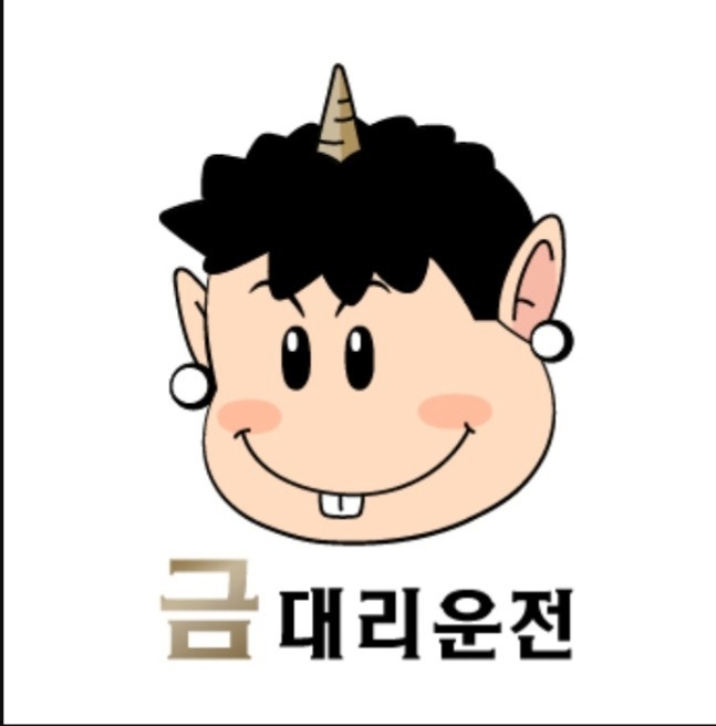 알바