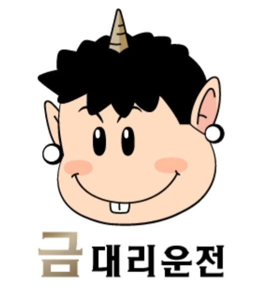 알바