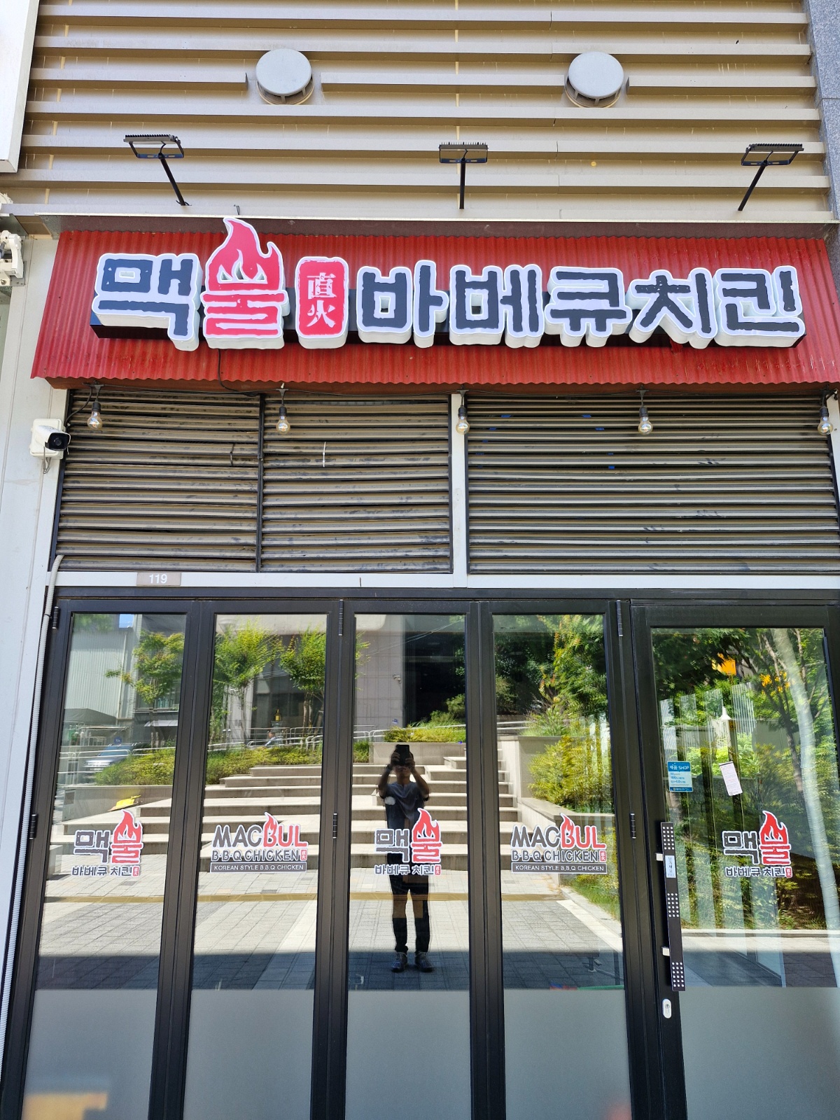 가산동 치킨점 주방 근무자를 구합니다 공고 썸네일