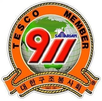 사설구급차 보조대원 모집 공고 썸네일