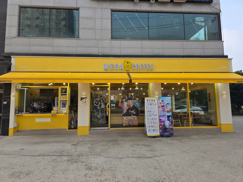 메가커피 주말 마감 직원 구합니다.