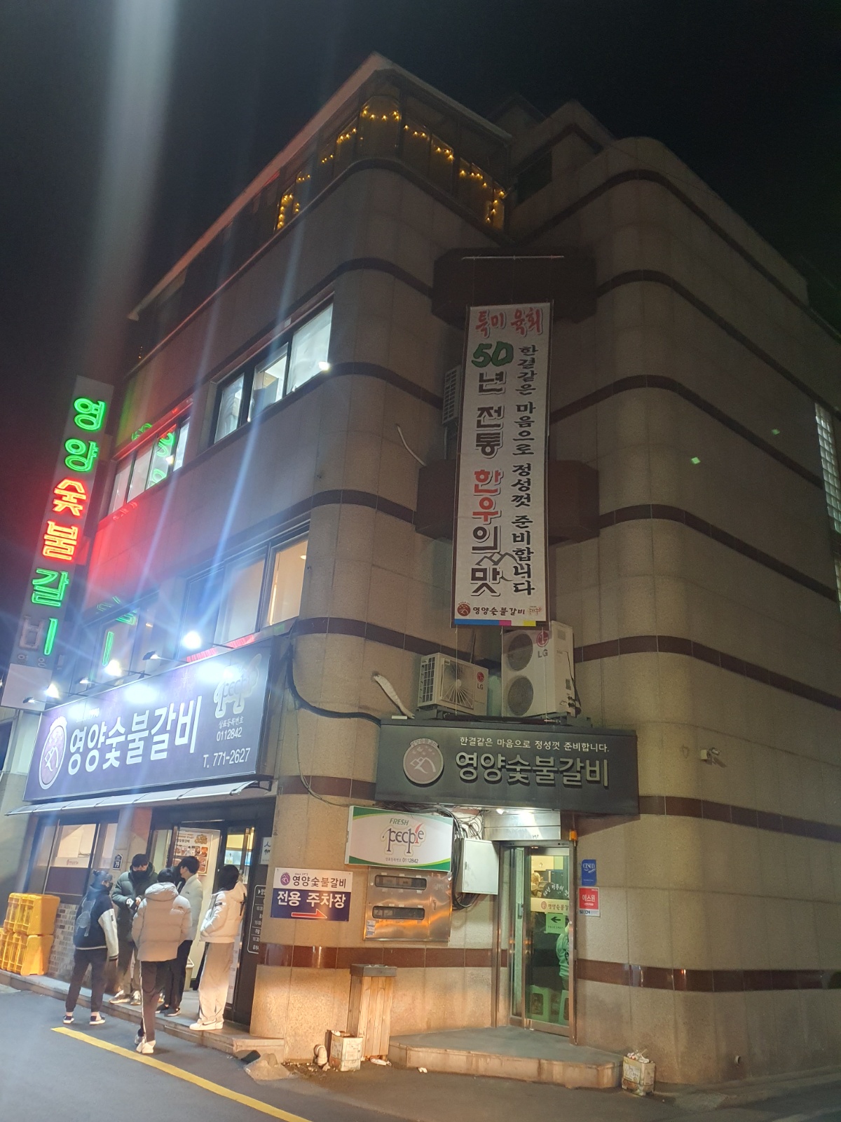 홀써빙 주말알바 구합니다 공고 썸네일