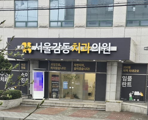 전단지 배포 공고 썸네일