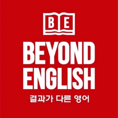 아이들을 사랑하는 데스크선생님 구인합니다