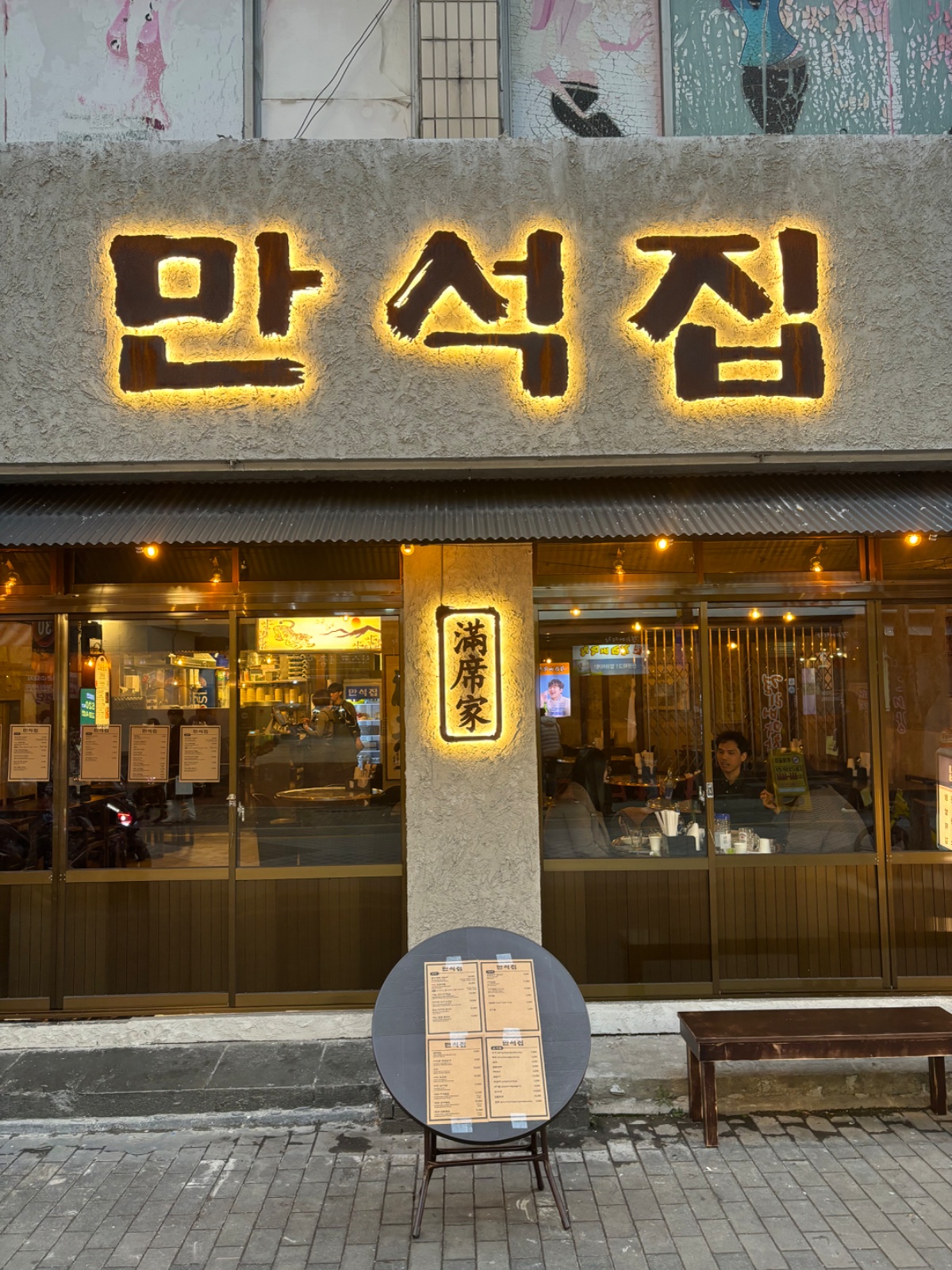 젊은나이 열정 불태우실분 모집합니다, 돈많이 버실분 공고 썸네일