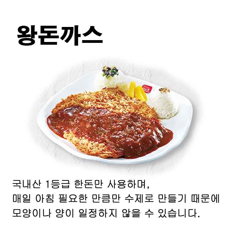 주말저녁 파트타임 주방보조 공고 썸네일