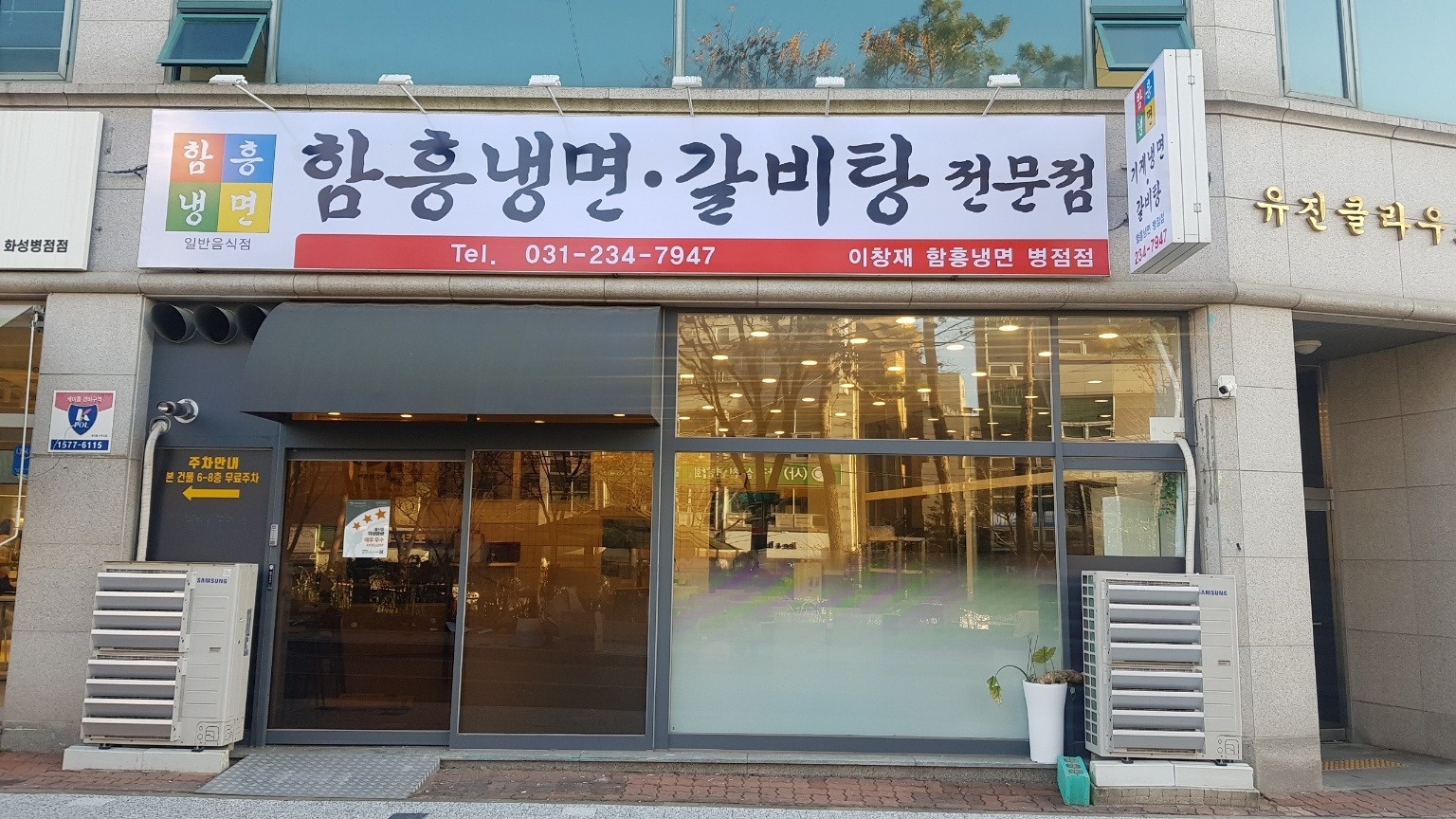 주방남 직원 구함 공고 썸네일