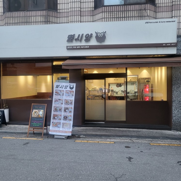홀써밍 구해요~~~ 공고 썸네일