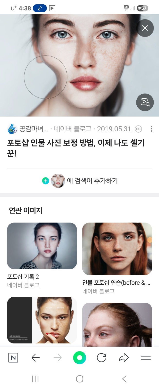 포토샵 가능하신분 공고 썸네일